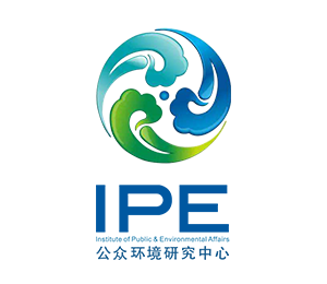 公眾環(huán)境研究中心